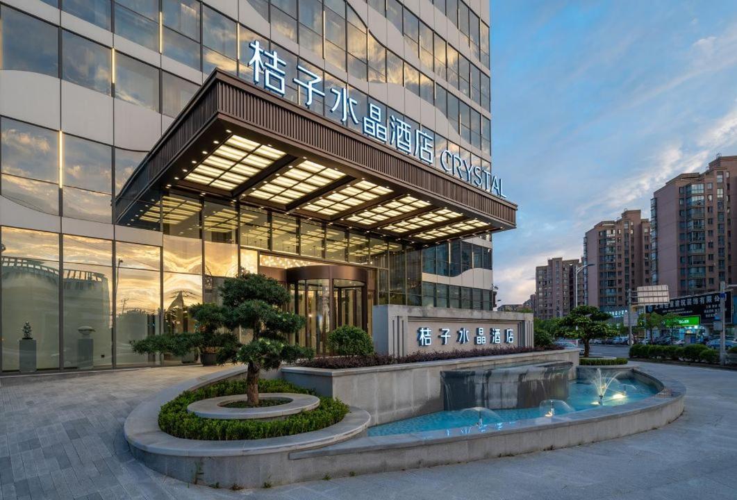 Crystal Orange Safari Park Hotel Shanghai